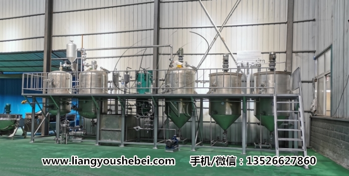 小型食用油精煉設備